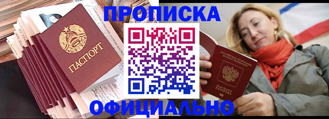 найти адрес прописки в Чапаевске